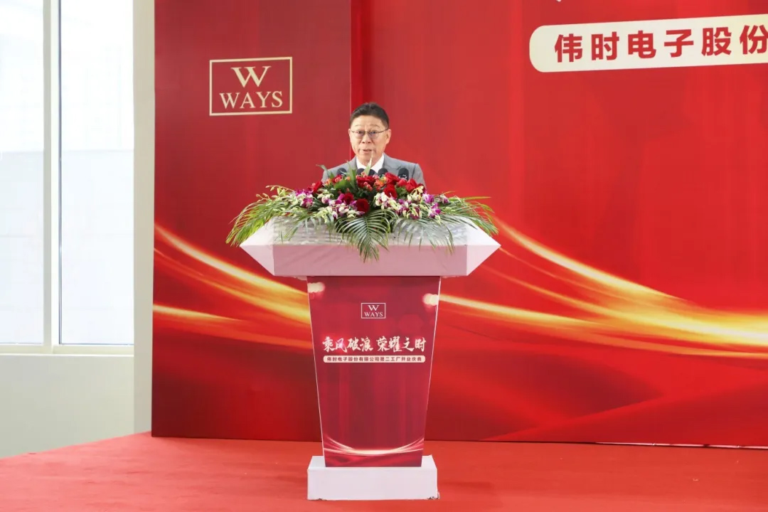 1749016805950898.jpg 偉時代表.jpg